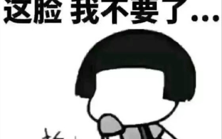 抢饭碗的精髓,就是有个“善良”的闺蜜哔哩哔哩bilibili