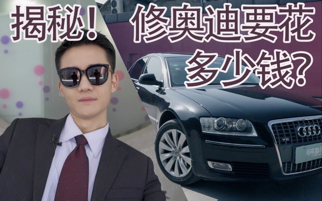 活动作品冯委员品车奥迪容不容易坏10年双料车主心路历程你值得听听