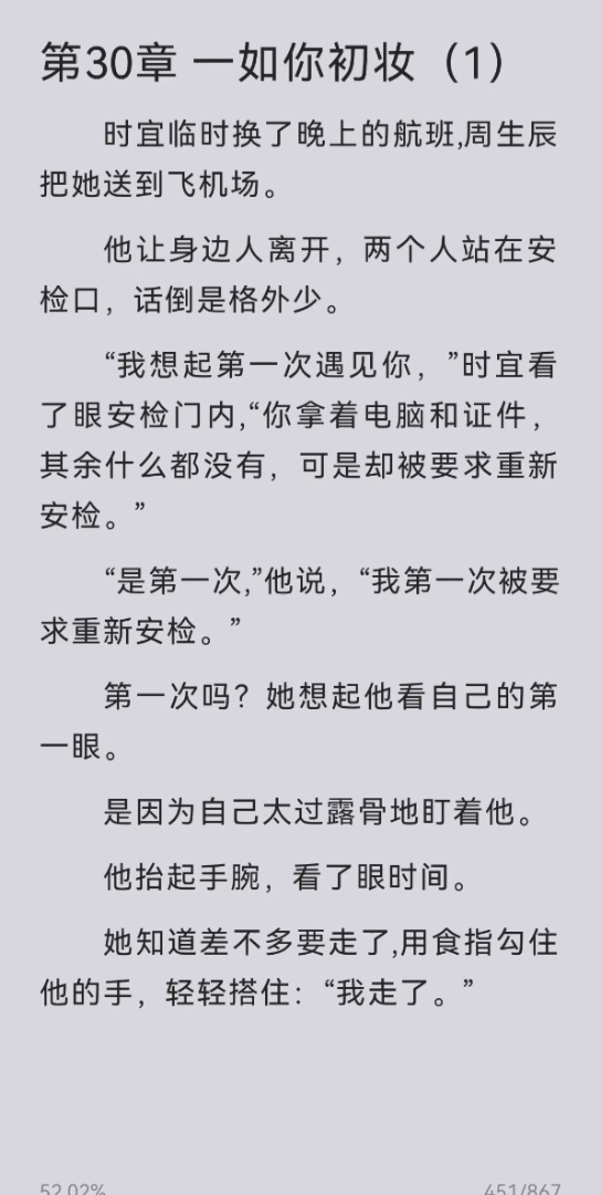 【周生如故】【一生一世】30 江南水乡的戏份来了,内含古代倒茶被罚哔哩哔哩bilibili