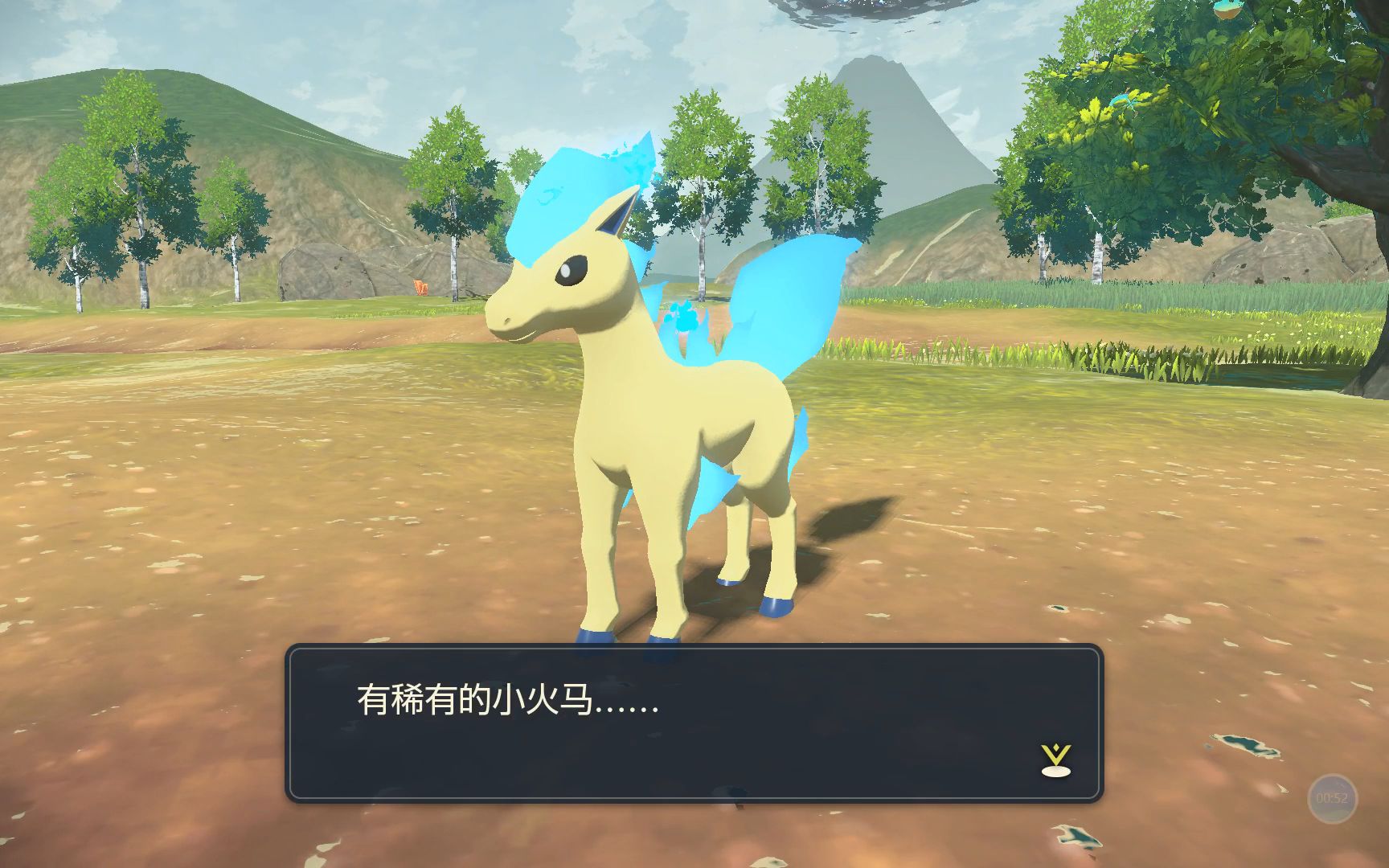 活动作品异色小火马