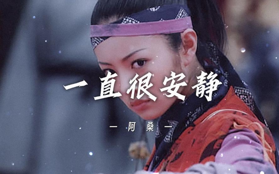 【无损音乐】华语乐坛神仙打架!