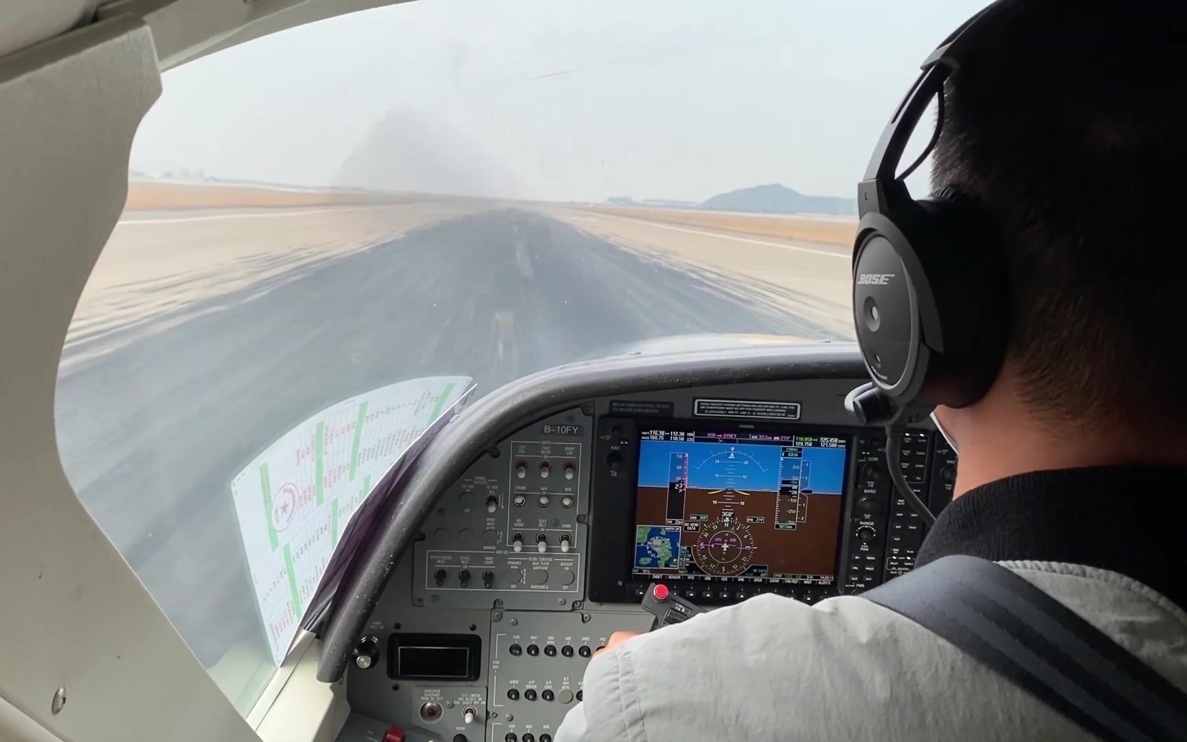 舟山至建德塞斯纳208b通航飞行体验_哔哩哔哩_bilibili