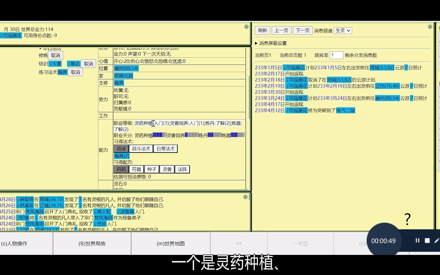 【翻车录制】《天圆地方》与bug斗智斗勇【后续删】单机游戏热门视频