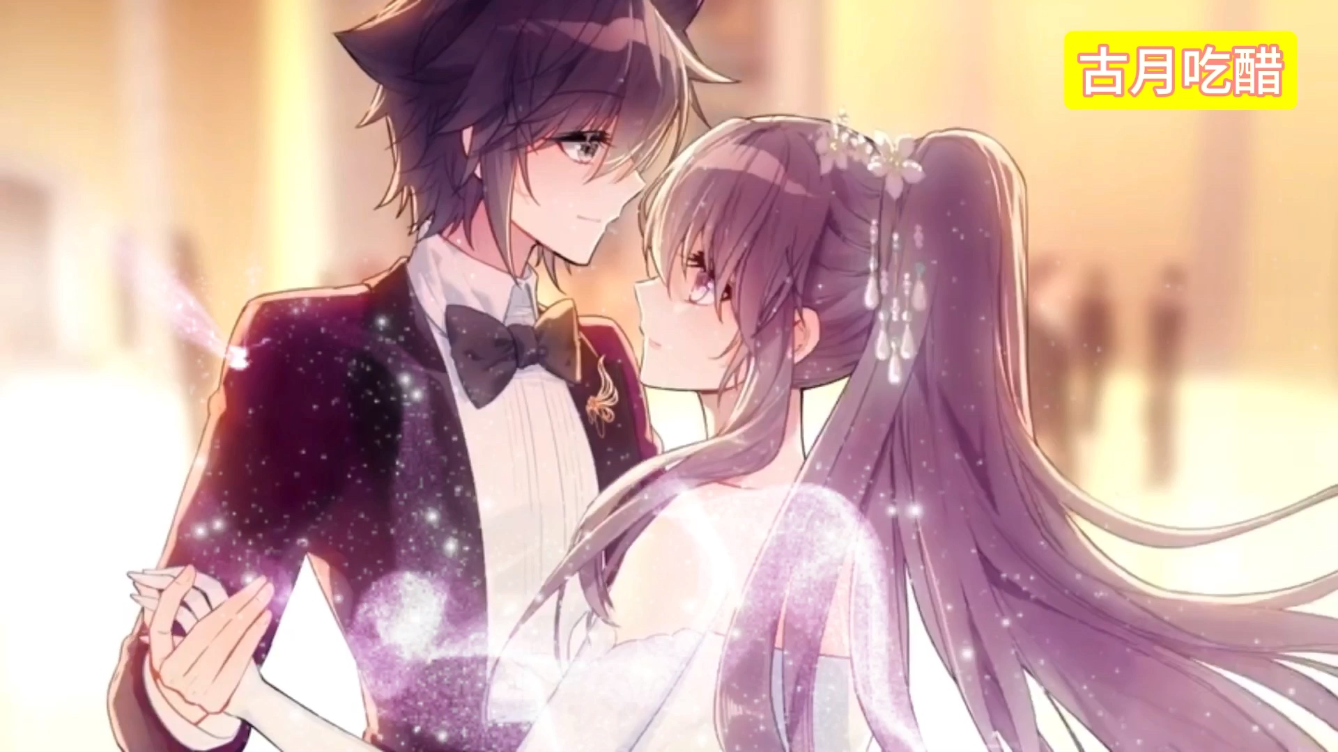 完美搭档,舞动奇迹,羡煞旁人