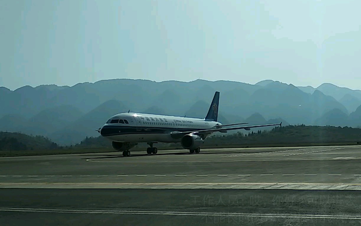 中国南方航空空客a320200黔江武陵山机场滑入停机坪