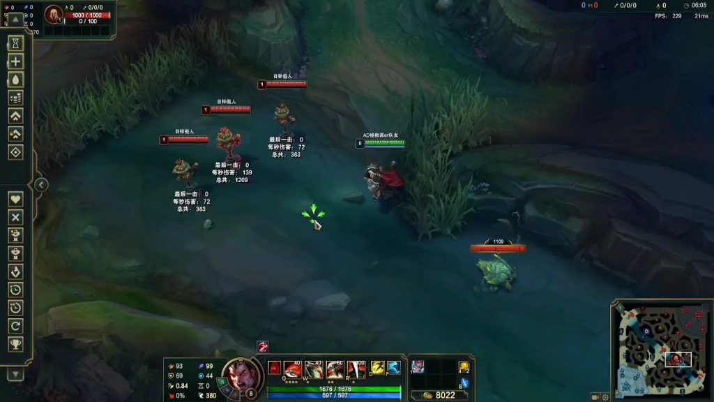 英雄联盟14.10版本图奇专属bug之强攻到底攻了没?