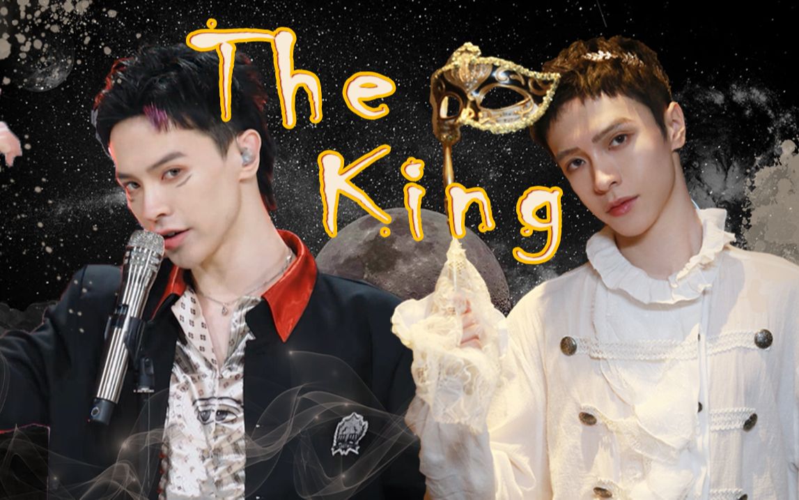 活动作品青3王南钧这人的舞台怎么会这么好看舞台混剪踩点theking青春
