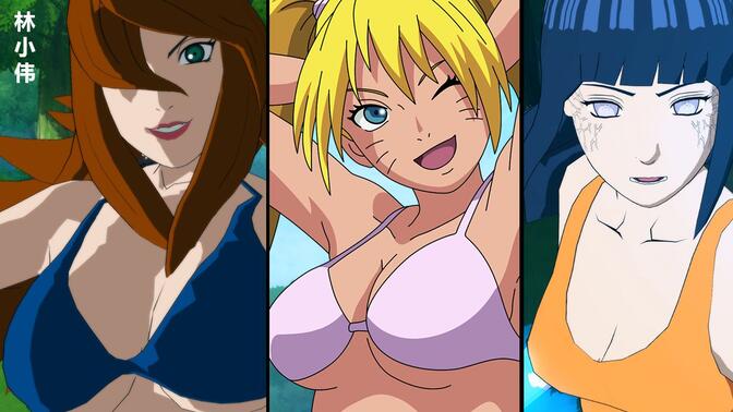 《火影忍者 泳装合集》漩涡鸣子 水影照美冥 春野樱 日向雏田 纲手!