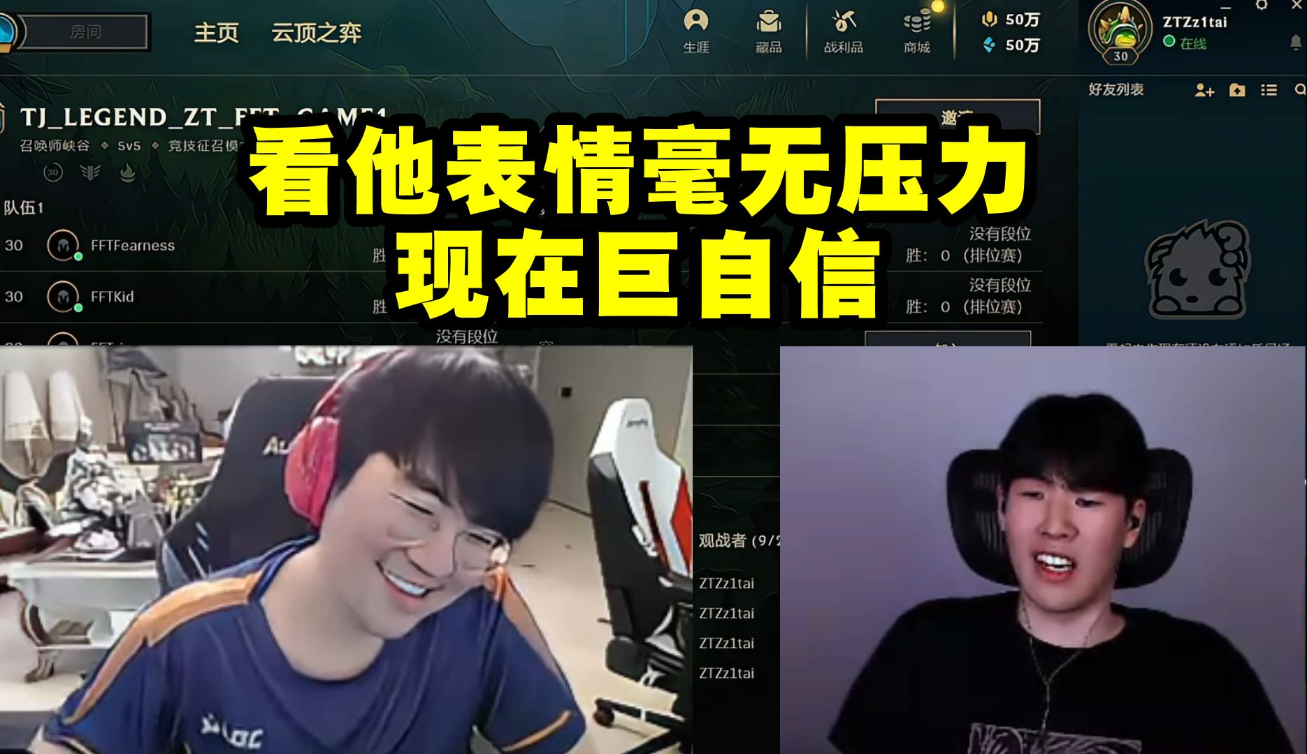 theshy得知姿态连续3把mvp一脸震惊:好厉害 他现在巨自信!