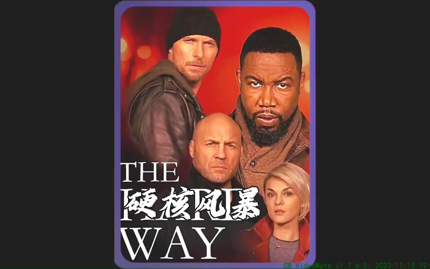 这个老黑不要惹,不然连后悔的机会都没有#电影解说#原创#我要上热门