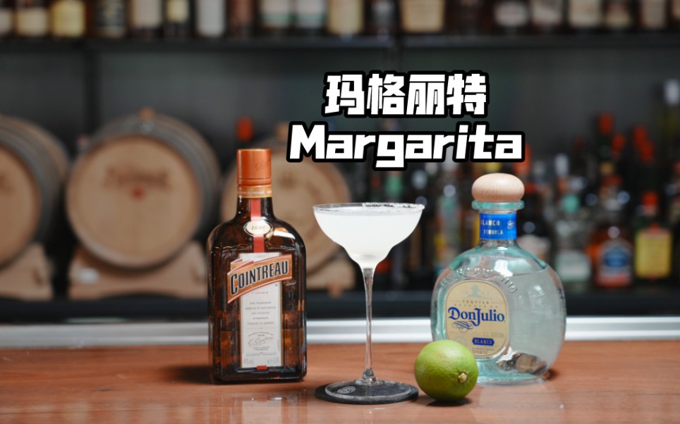 [图]粉丝投稿系列！今天带来一杯玛格丽特！Margarita！