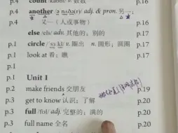 Download Video: 新版人教版七年级英语上册单词表讲解Unit 1