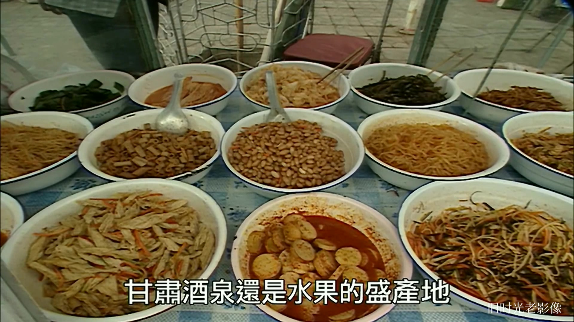 老影像:90年代甘肃酒泉,丝路重镇的日常与美食(1998)