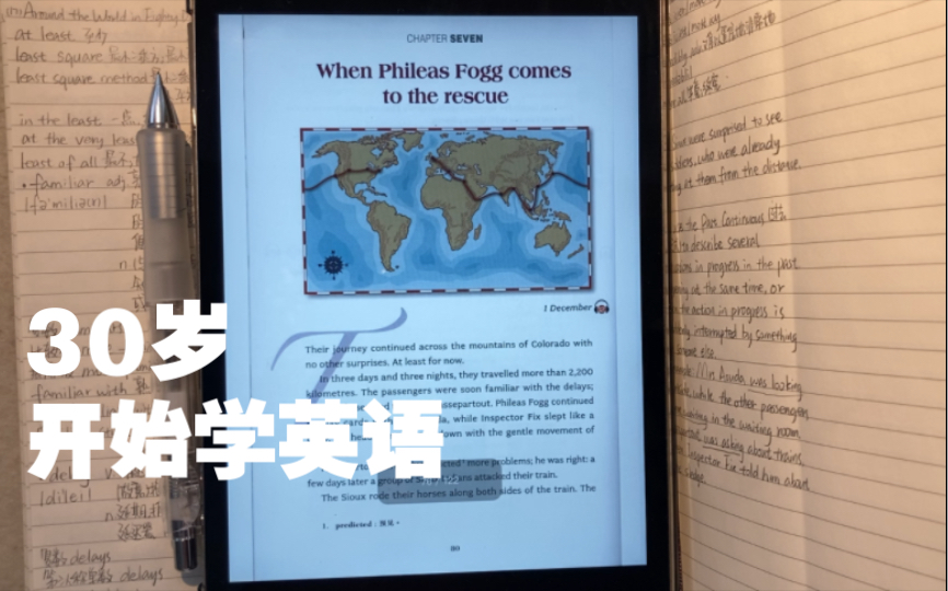 [图]30岁开始学英语｜Around the World in Eighty Days(12-1)-Jules Verne