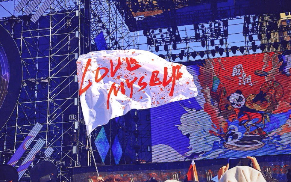 ak刘彰国潮音乐节neverchange和aloha和lovemelove潘洛斯你笑起来真