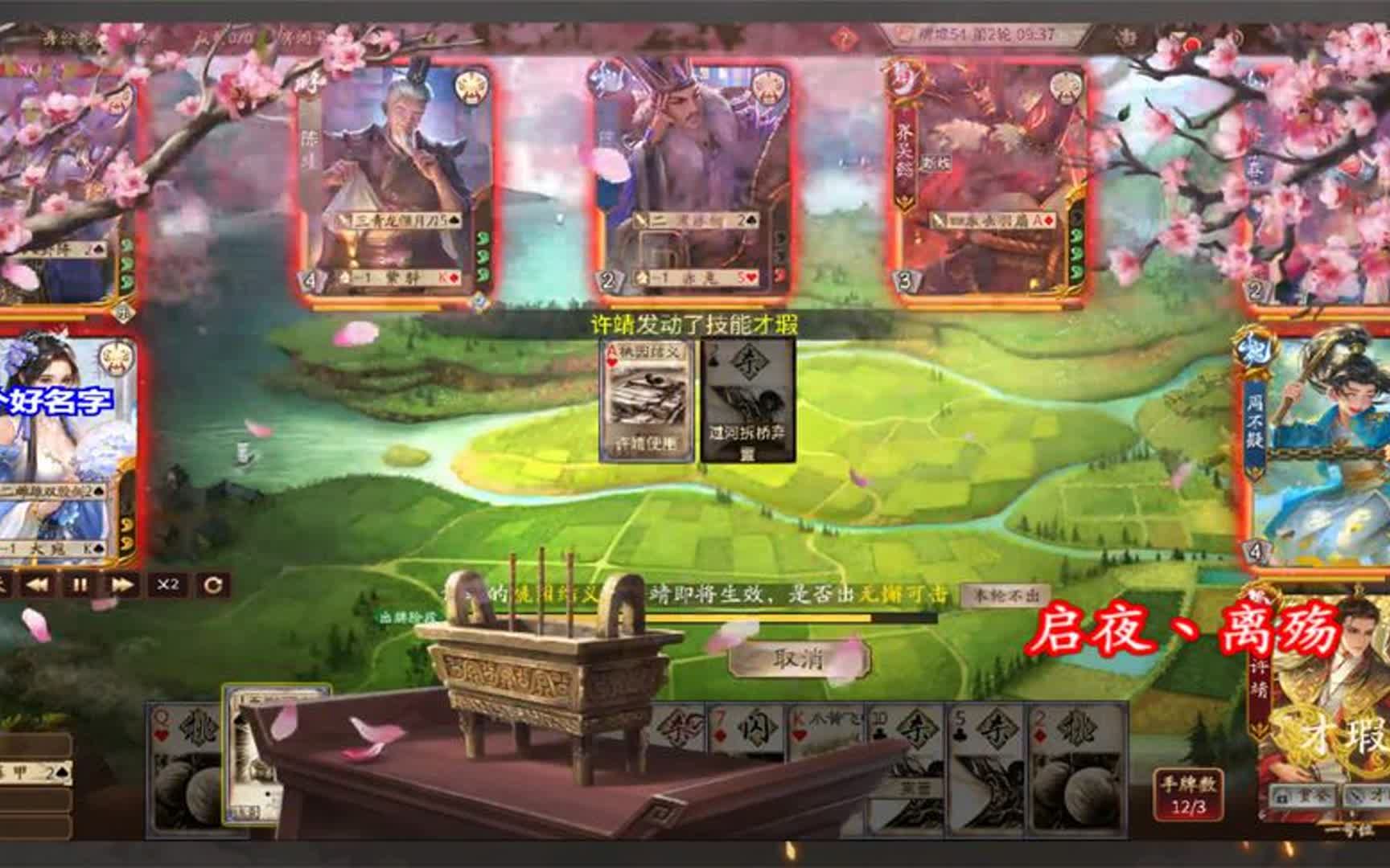 三国杀:许靖完美进化,超级摸牌完虐全场