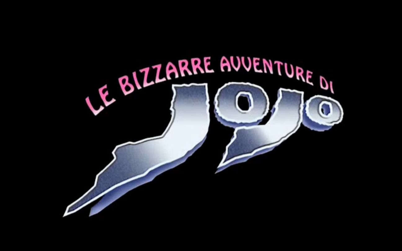 n站弹幕jojo的奇妙冒险ova13