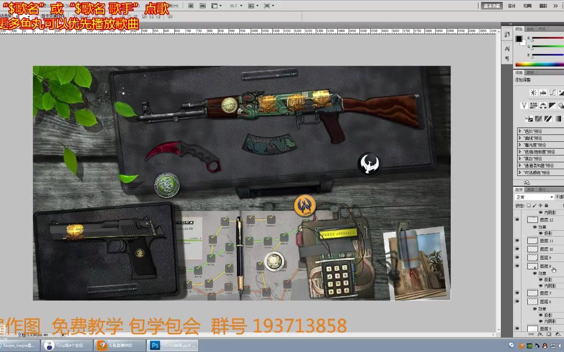 【Jiaqiw】CSGO饰品制作壁纸第三集哔哩哔哩bilibili