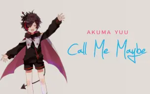 下载视频: 【西魔幽】Call Me Maybe