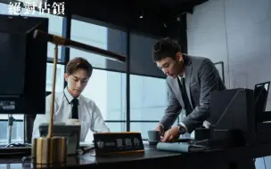 下载视频: 新台腐《绝对占领》EP.1