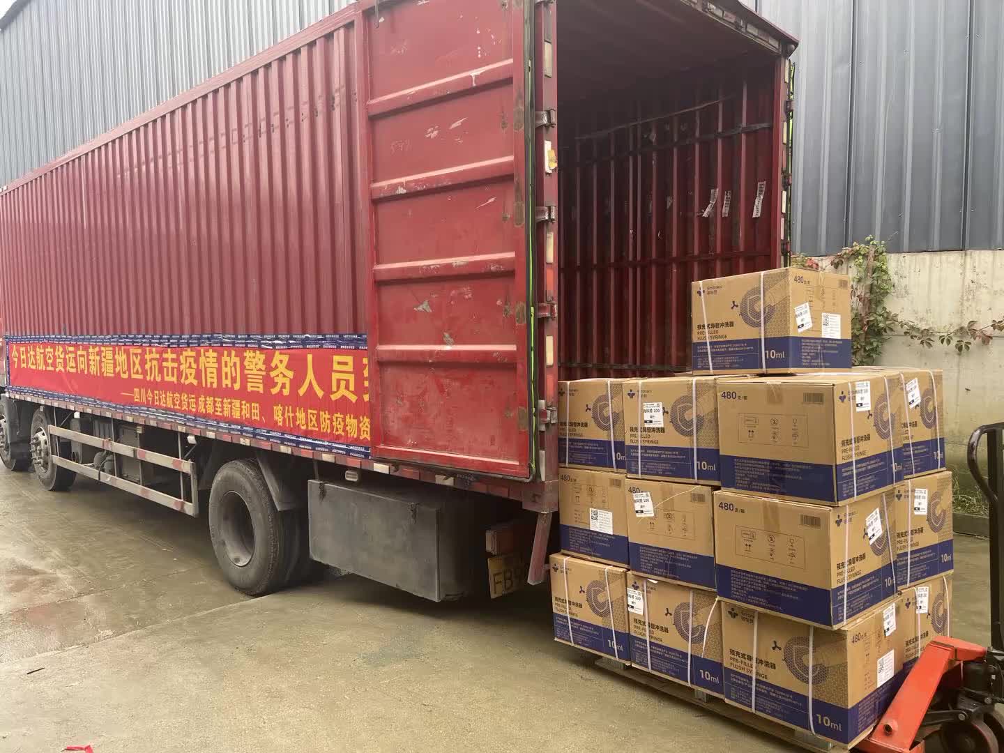 成都至喀什防疫物资特快专车正在装车中