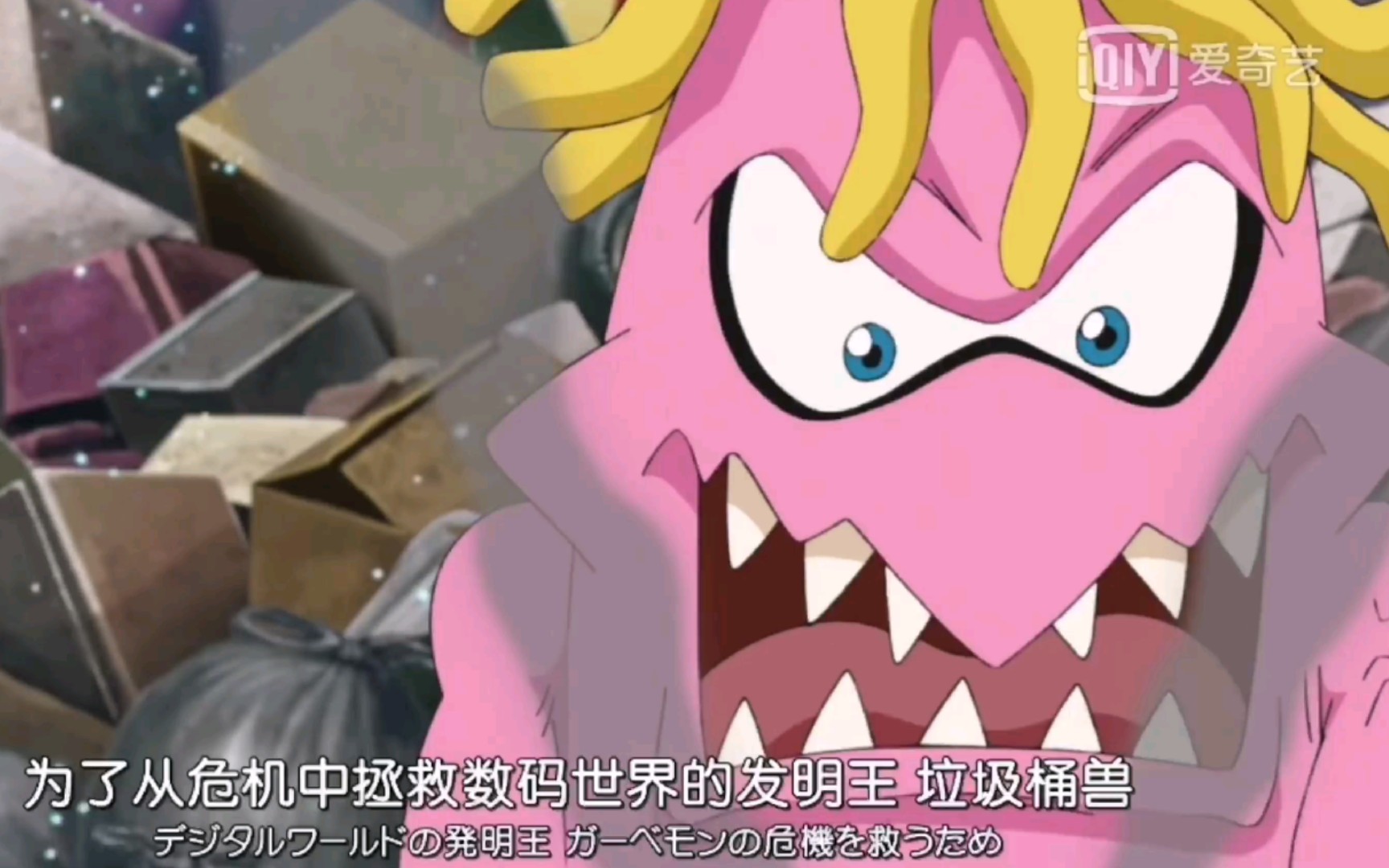 数码宝贝第42集预告