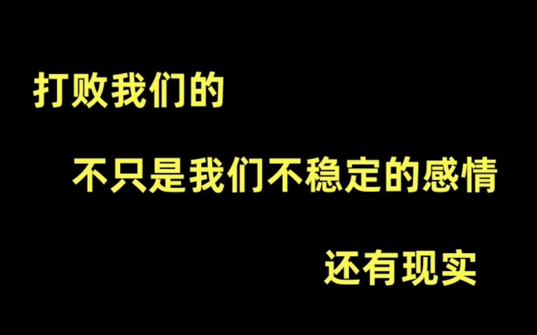 【推文】狗血 渣攻 虐受 虐攻 破镜重圆《有种掰直我》by关雪燕哔哩哔哩bilibili