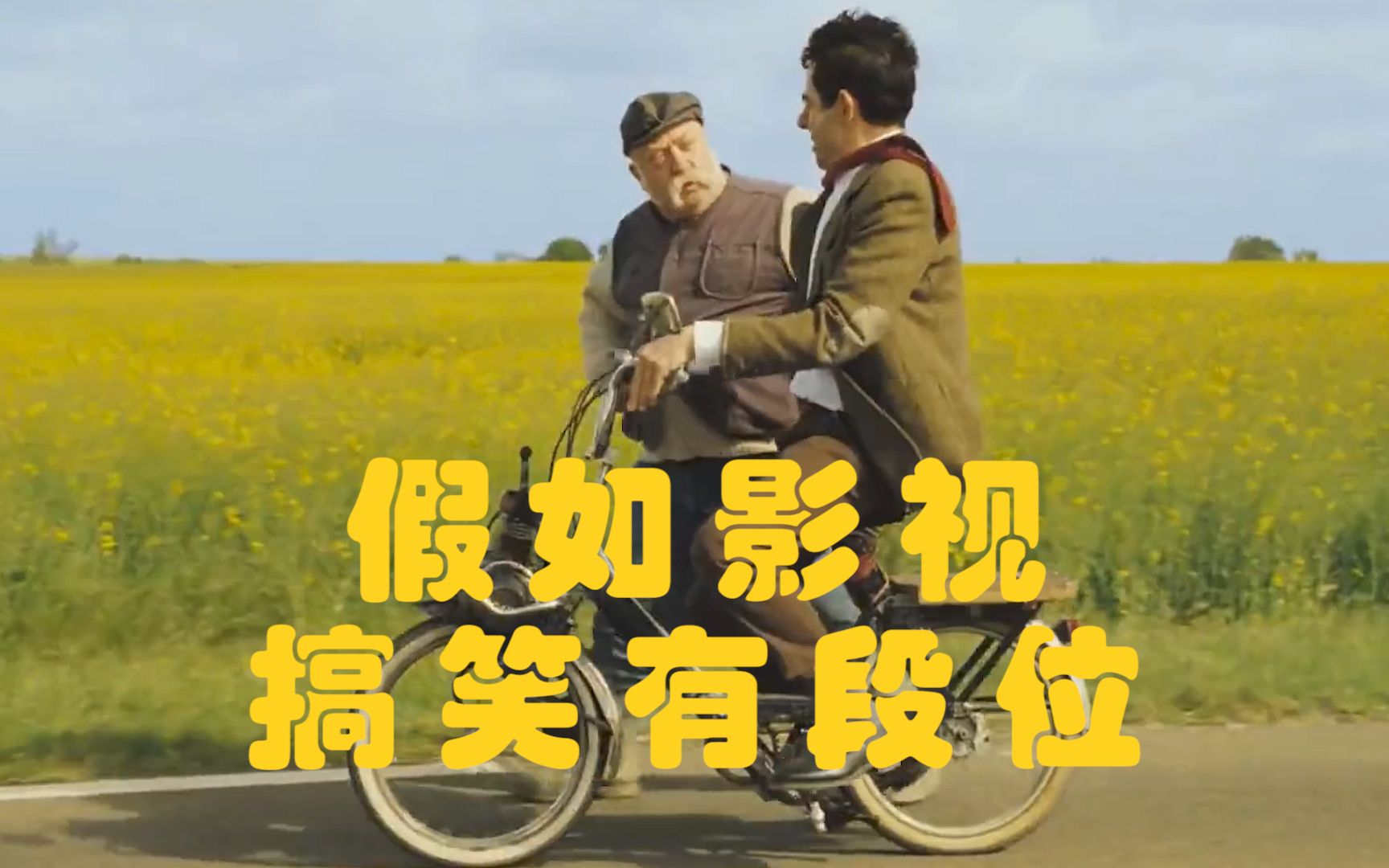 盘点影视搞笑名场面,憨豆搭顺风车这段笑死,即使没有一句台词!