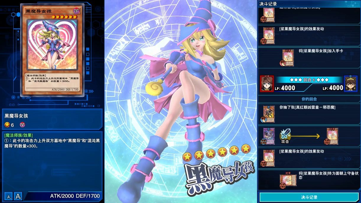 【游戏王决斗链接】lv50之dsod杏子醬(20200702