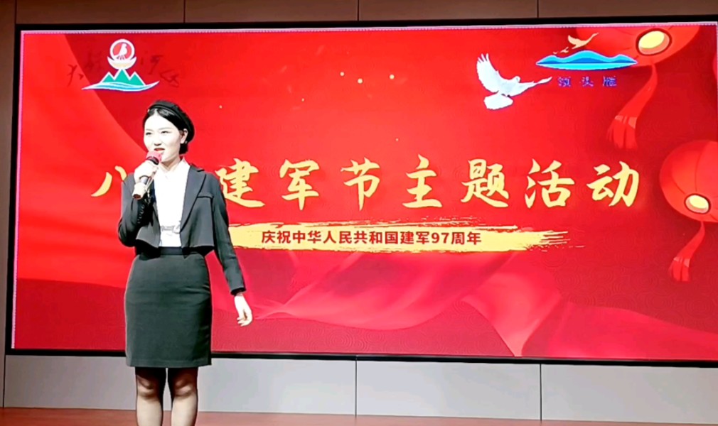 深圳市领头雁旅行社举办八一建军节主题活动