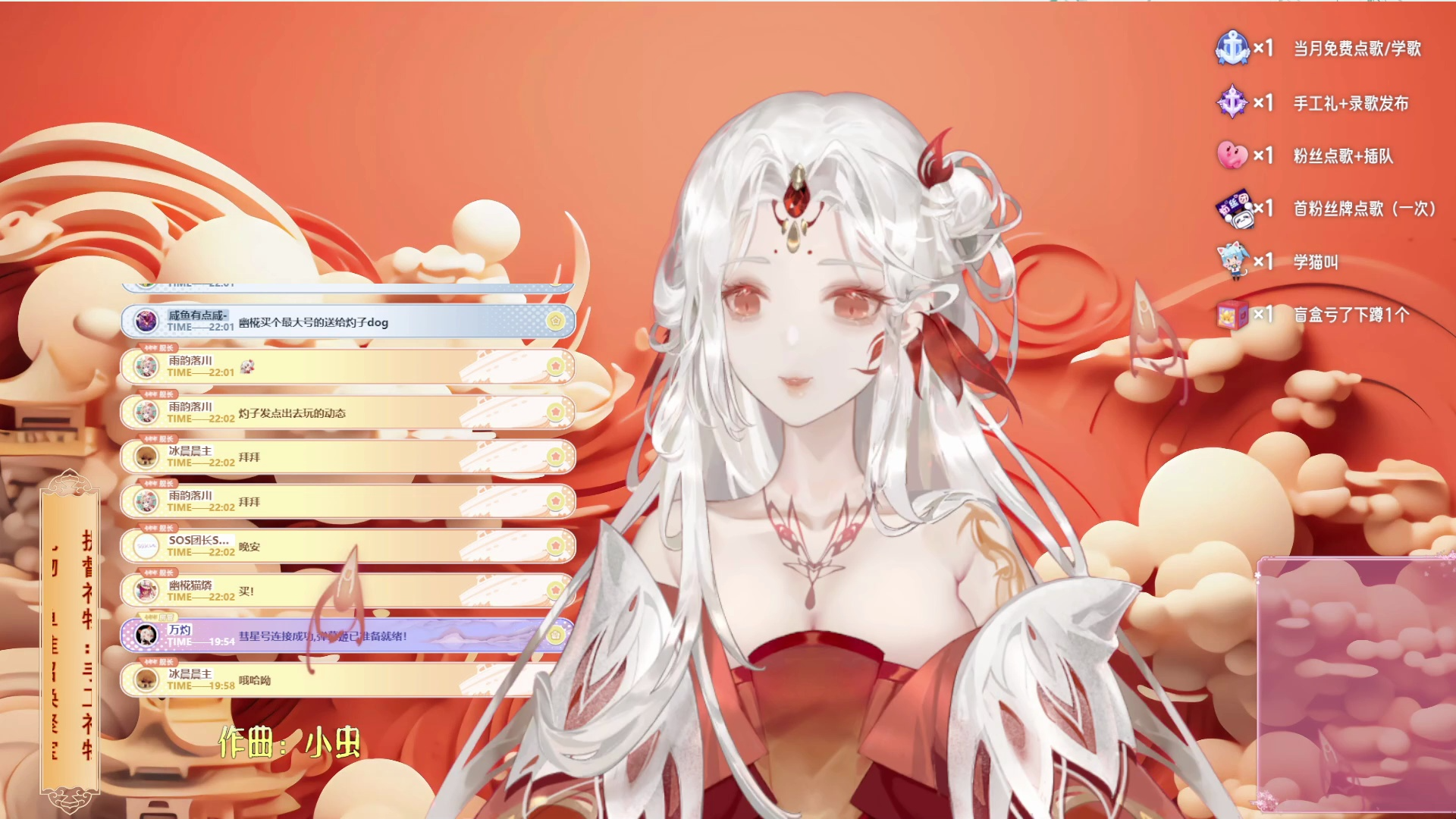 03.22 请问你是那个歌姬吗?