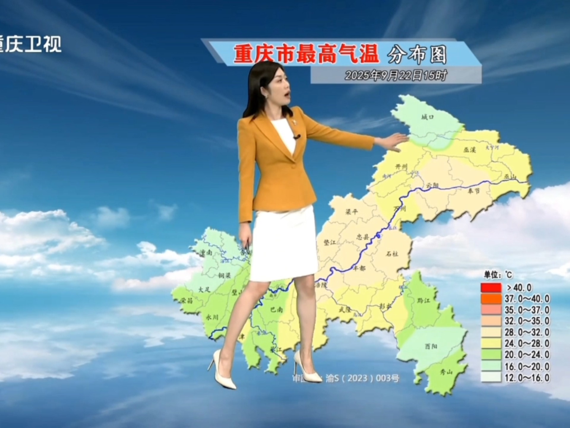 重庆天气预告预报 重庆天气预告预报