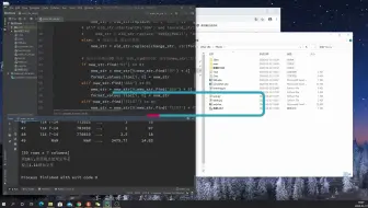 用Python处理Excel文件,整理数据,提取想要的,修改要改的.