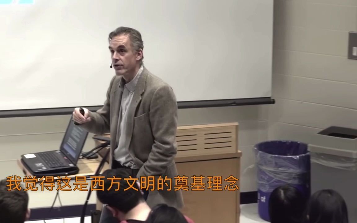 [图]如何有效沟通┃JordanPeterson