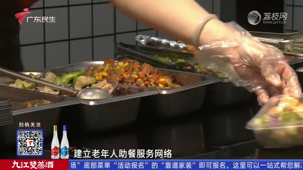 【粤语新闻】广州青年社区饭堂: 凭“食”力全龄层“圈粉” 饱受市民欢迎哔哩哔哩bilibili