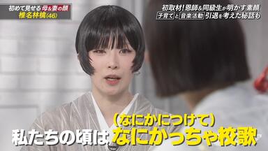 【美品】椎名林檎 The Sexual Healing Amazon.co.jp: The Sexual Healing Total Care Course 120min. (十五