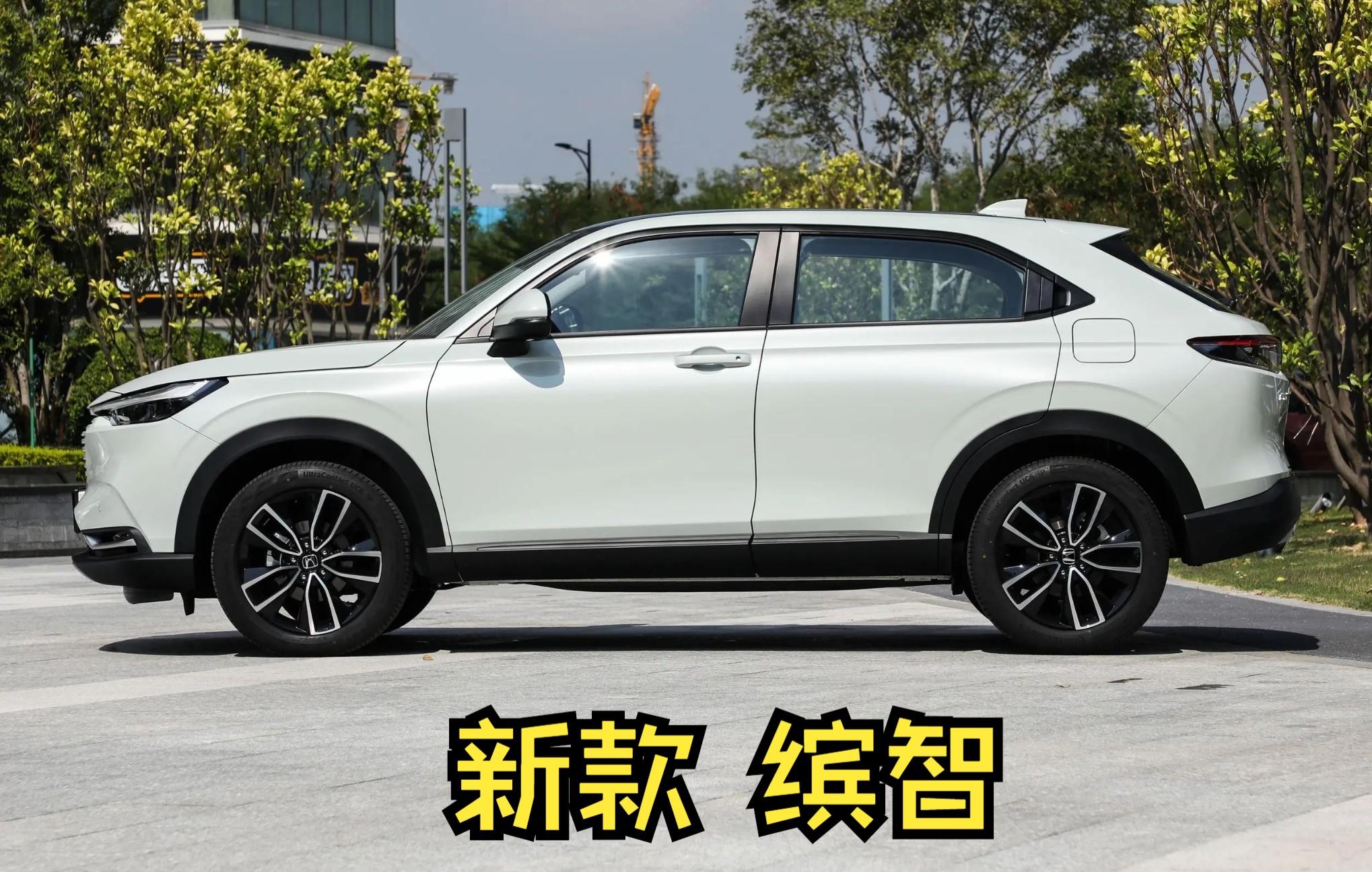 2023新款 本田缤智 本月上市 外观大变 高清大图 抢先看