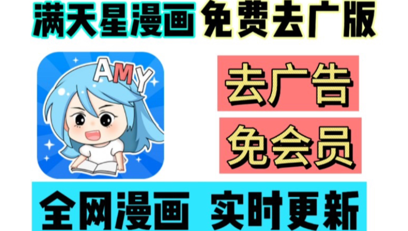 二次元图片下载app图片