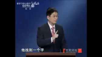 Download Video: 从勤开始，改掉志大才疏这种弊病！ “然勤则百弊皆除”。 快转发给你那个懒懒的朋友。  郦波《曾国藩家训》