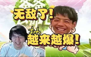 Télécharger la video: 太逆天了! 瓶子看丁真肺痒痒新作当场笑喷!【瓶子君152】