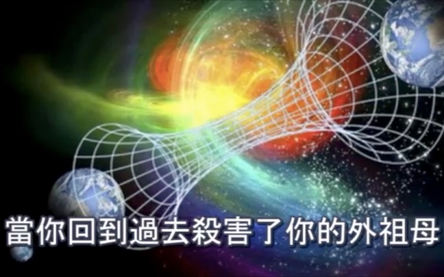 [图]如果地球以及人类不是宇宙的关键核心，那么就不存在平行宇宙