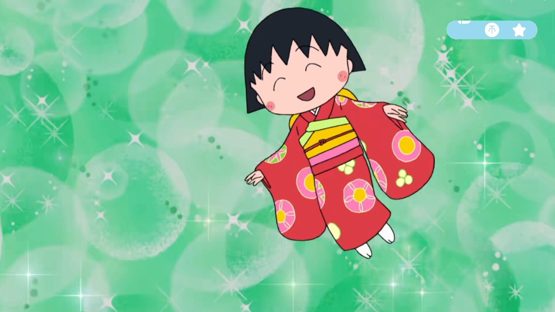 小丸子变成和服美人