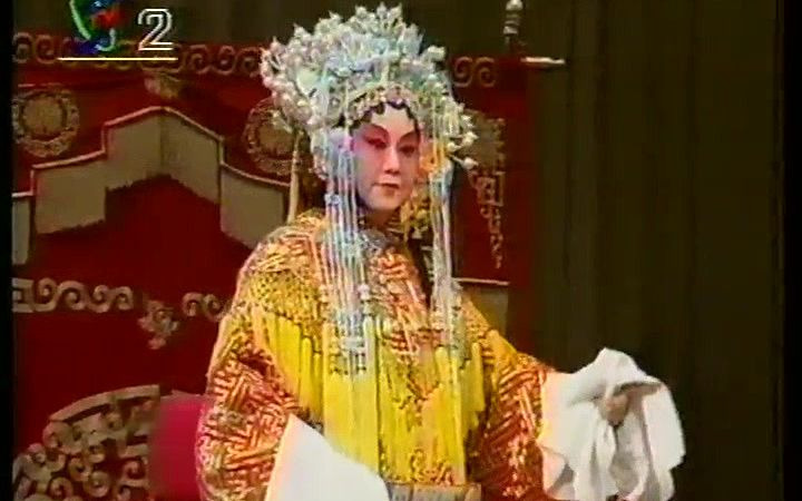 [图]京剧《龙凤呈祥-洞房》李世济