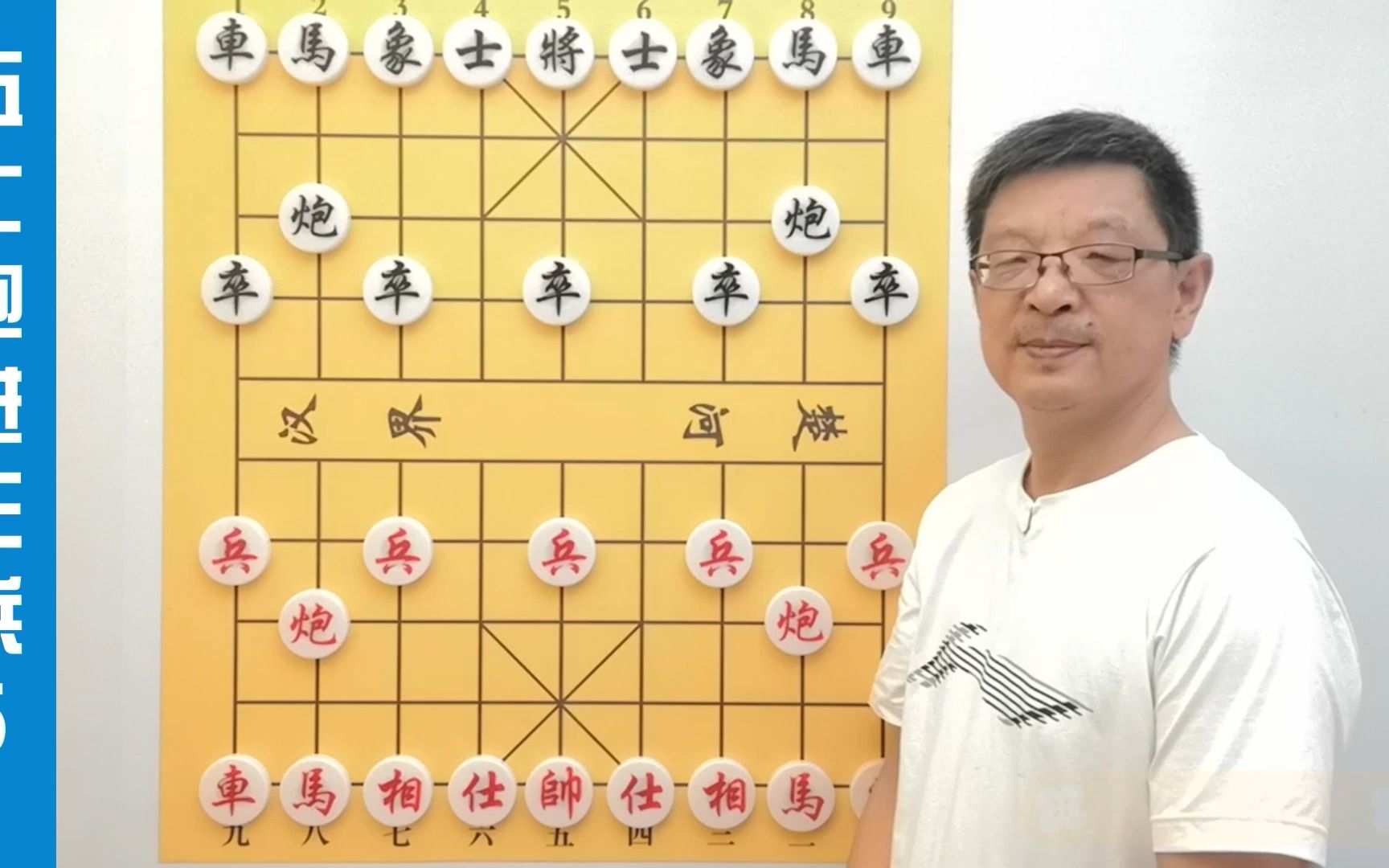 [图]象棋秘诀，车怕低头帅怕高，巧借棋型，困车锁帅得大子