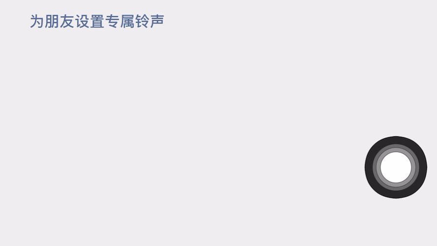 #微信语音通话铃声设置教程#别学 怕你笑死和被人捶死哈哈打给你的人都能听到你设置的铃声哔哩哔哩bilibili