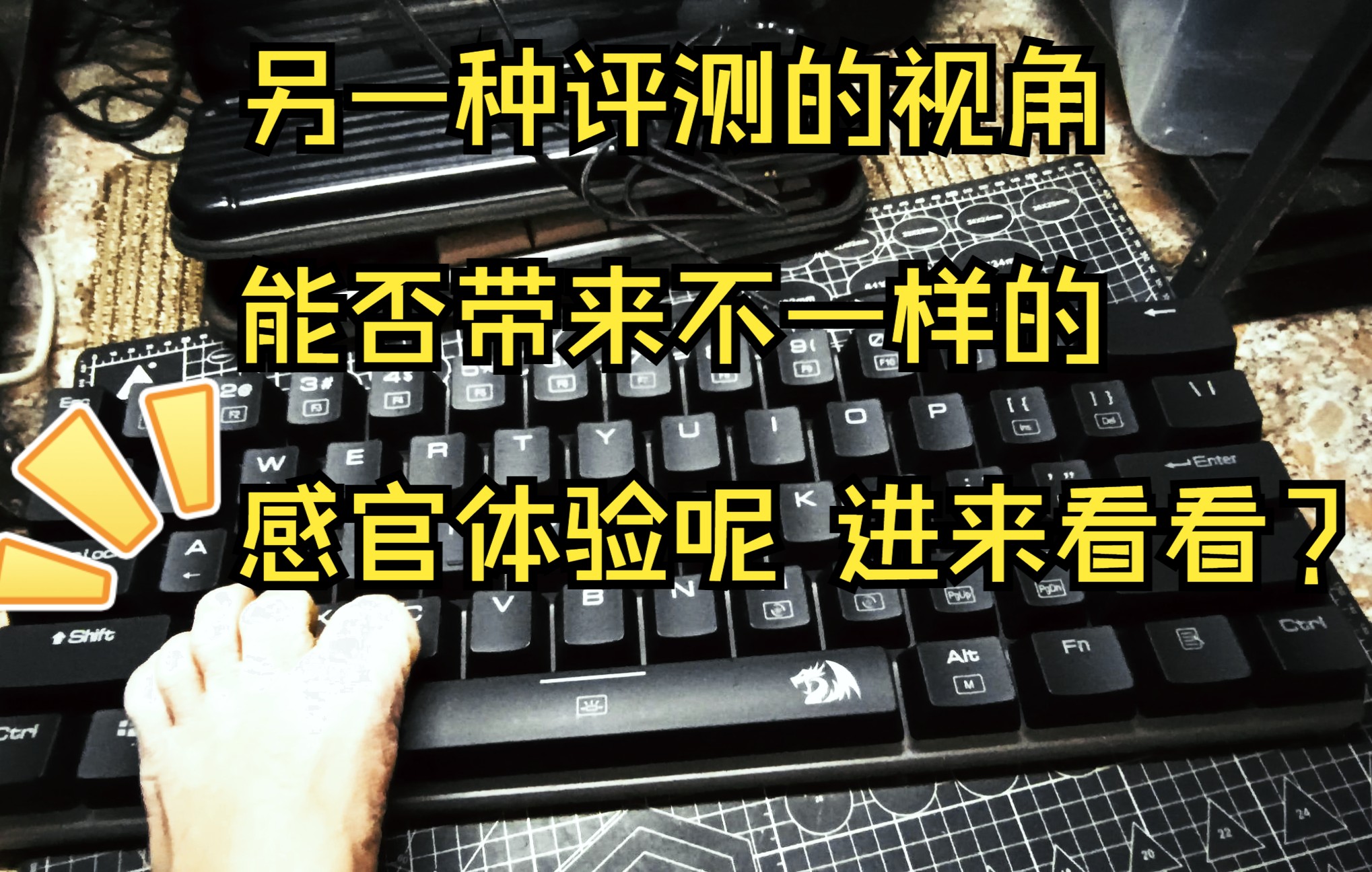 一把适合残障人士使用的“小”键盘 | 红龙K605 从另一个视角评测哔哩哔哩bilibili