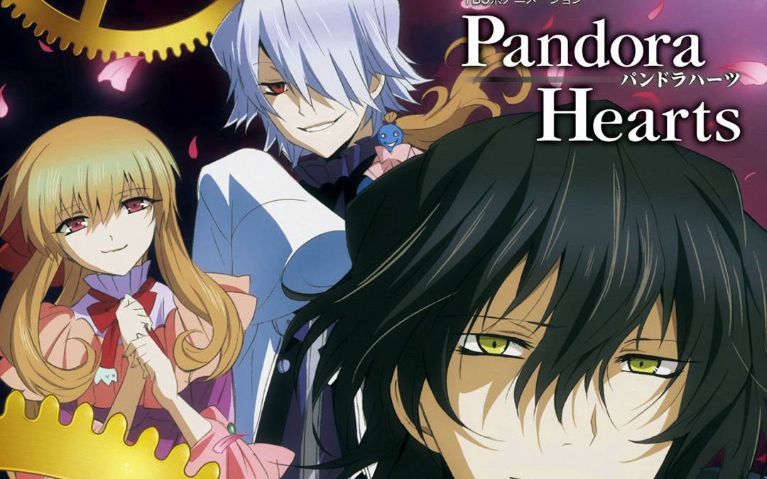 【潘多拉之心 / Pandora Hearts】OST 2合集哔哩哔哩bilibili