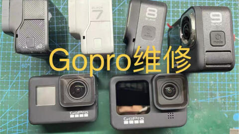 维修gopro 9其实防水性能挺好 遗憾还是进水出故障了 哔哩哔哩