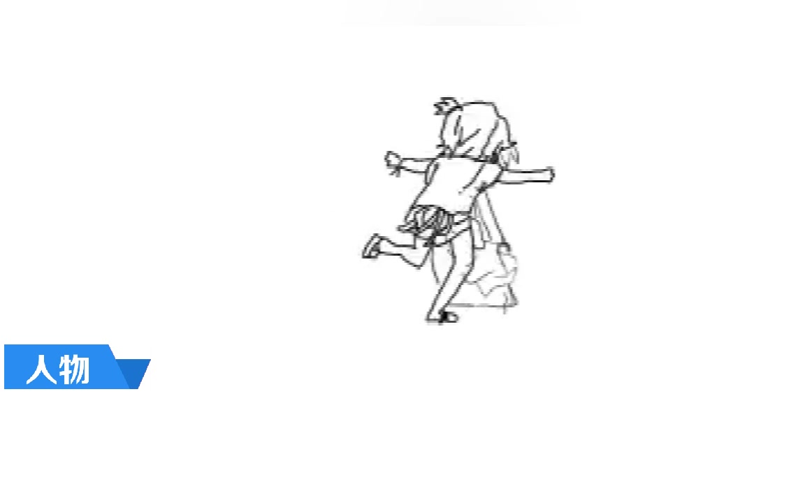 【第一次尝试动画】逐帧动画 纯手绘_哔哩哔哩_bilibili