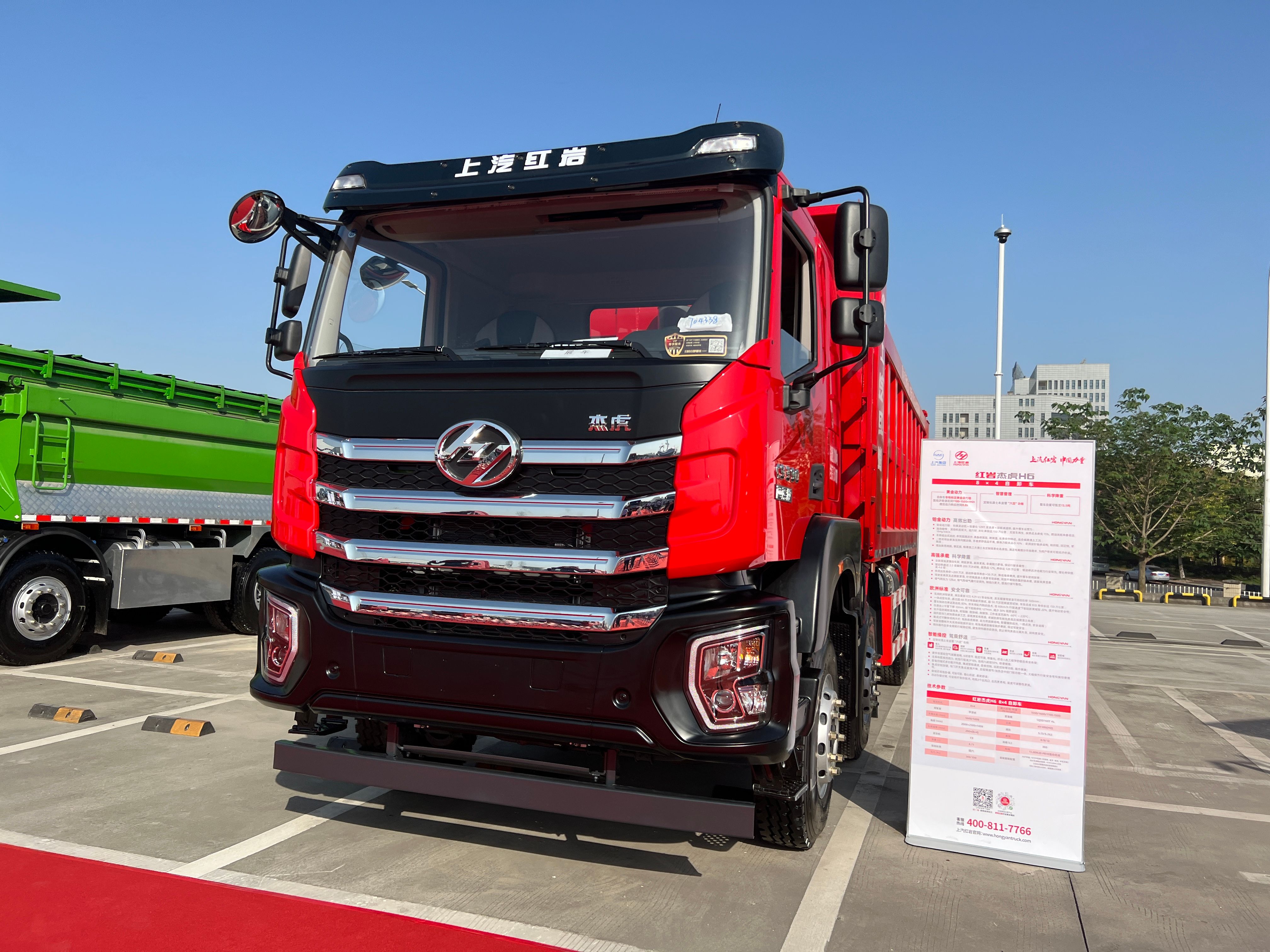 预留淋水位置 整车轻量化 红岩杰虎h6西南版 场景定制